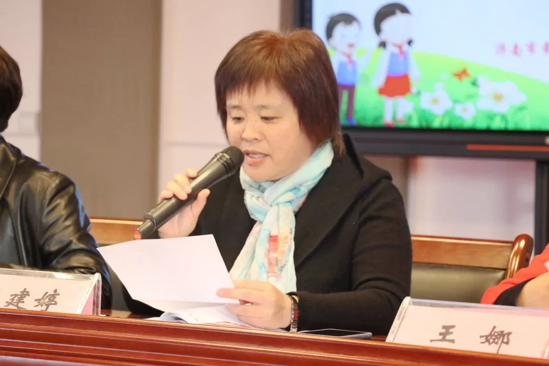 议程三:学校副校长赵建婷宣布《2019-2020学年济南市章丘区东山小学