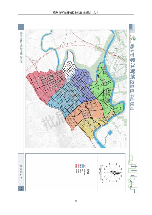 新城崛起,蓉江新区最新规划发布!_赣州市