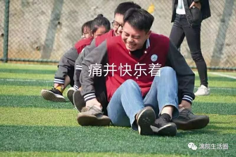 哈哈.痛并快乐着!10救命啊!这是什么?我怕怕11哈哈.