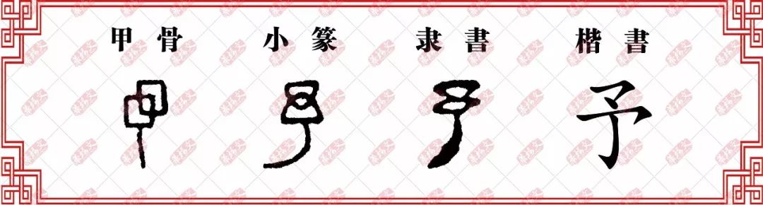 予,(第10页)_大山谷图库