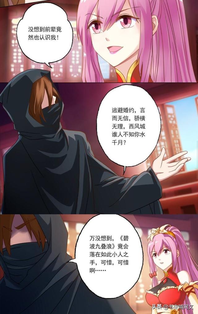 灵剑尊落魄家主遭人耻笑少年暗中修炼惊呆众人