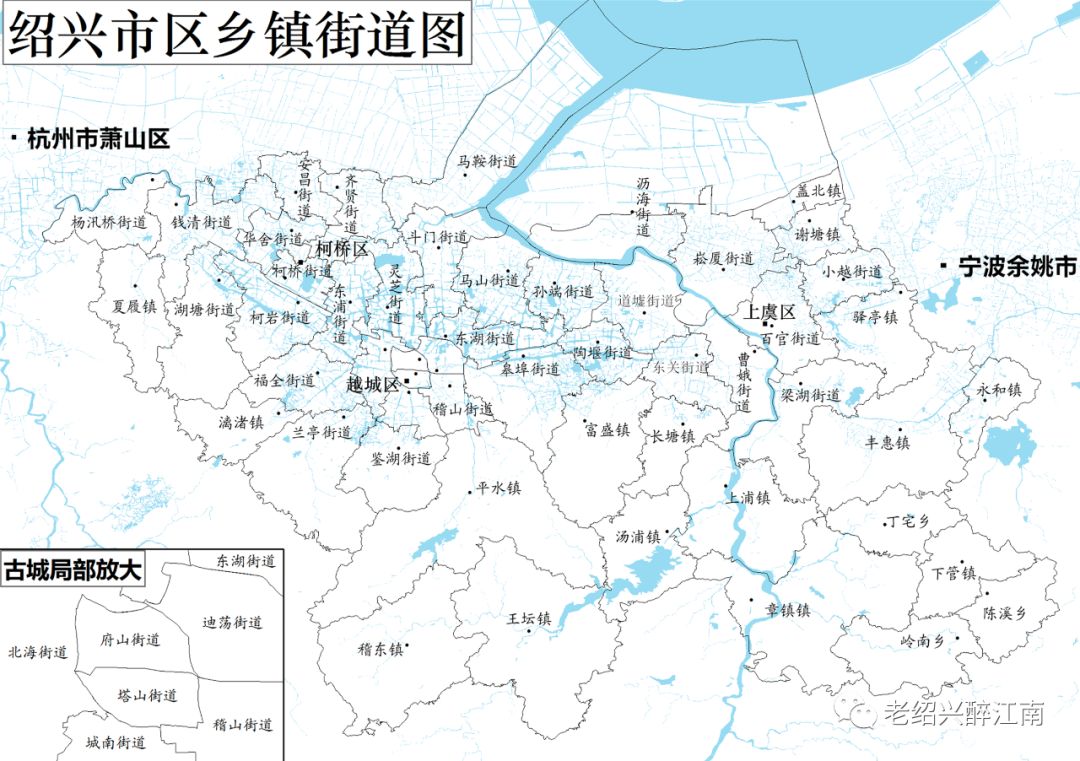 重磅皋埠陶堰钱清绍兴市区新设9个街道正式挂牌滨海新区呼之欲出