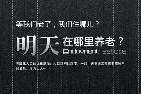 不是孩子不孝顺,而是他养不起!