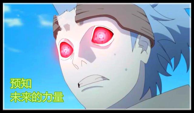 12 月 1 号,就是《博人传》动画第134集,情报告