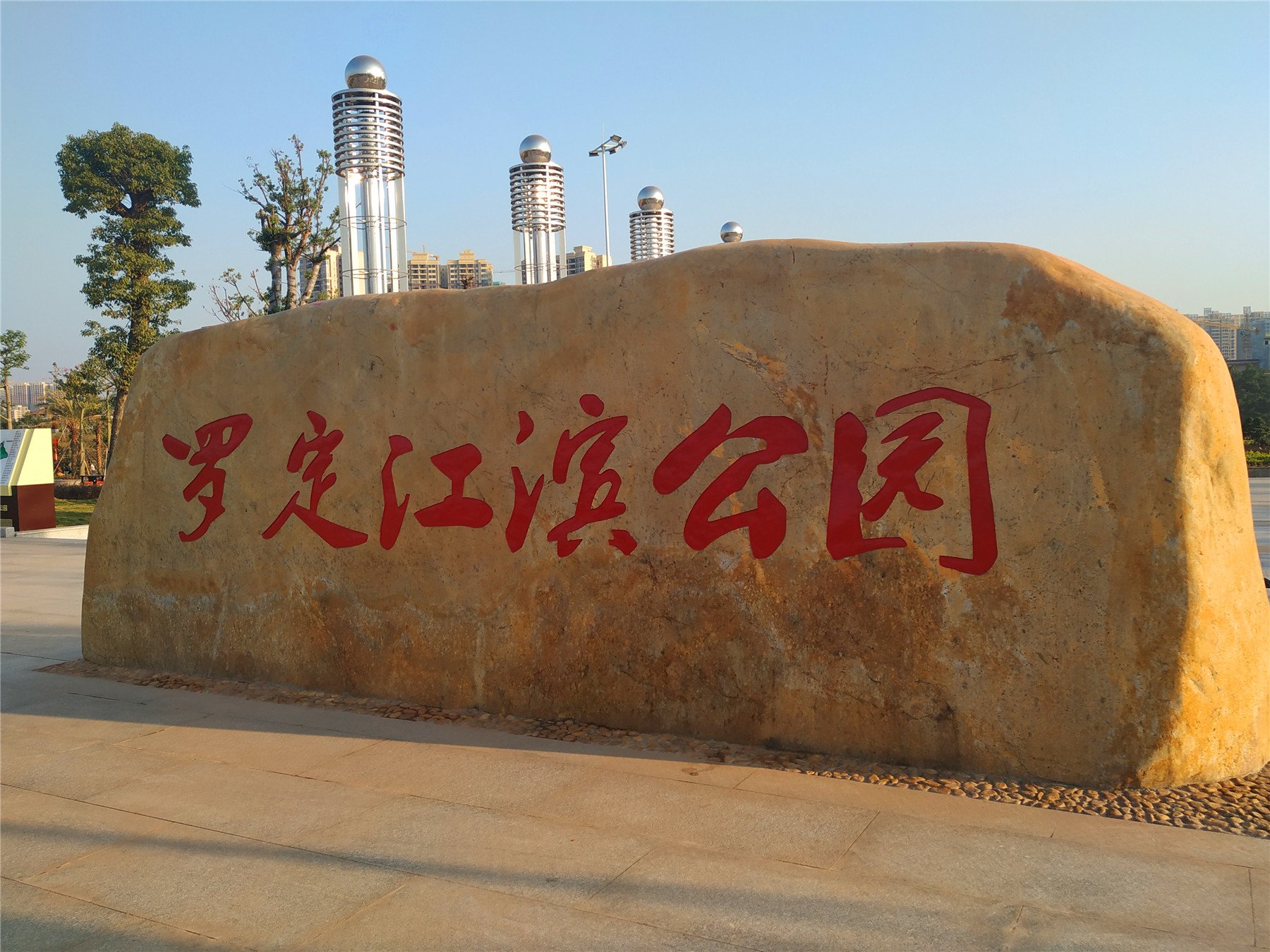 一个人穷游广东的个人展示页