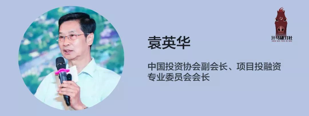 三亚站2019第七届中国康养文旅产业总裁峰会