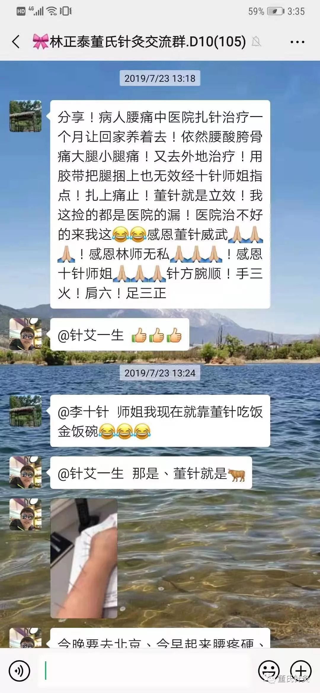 火陵火山火串位置图图片