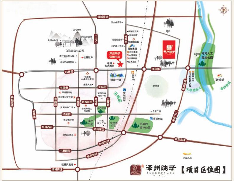 【铭基·泽州院子】来啦!院子样板间即将荣耀绽放~_晋城