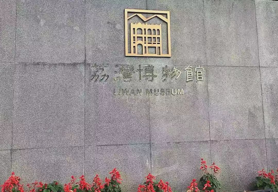 西关小姐的闺房长什么样荔湾这家博物馆就能探访