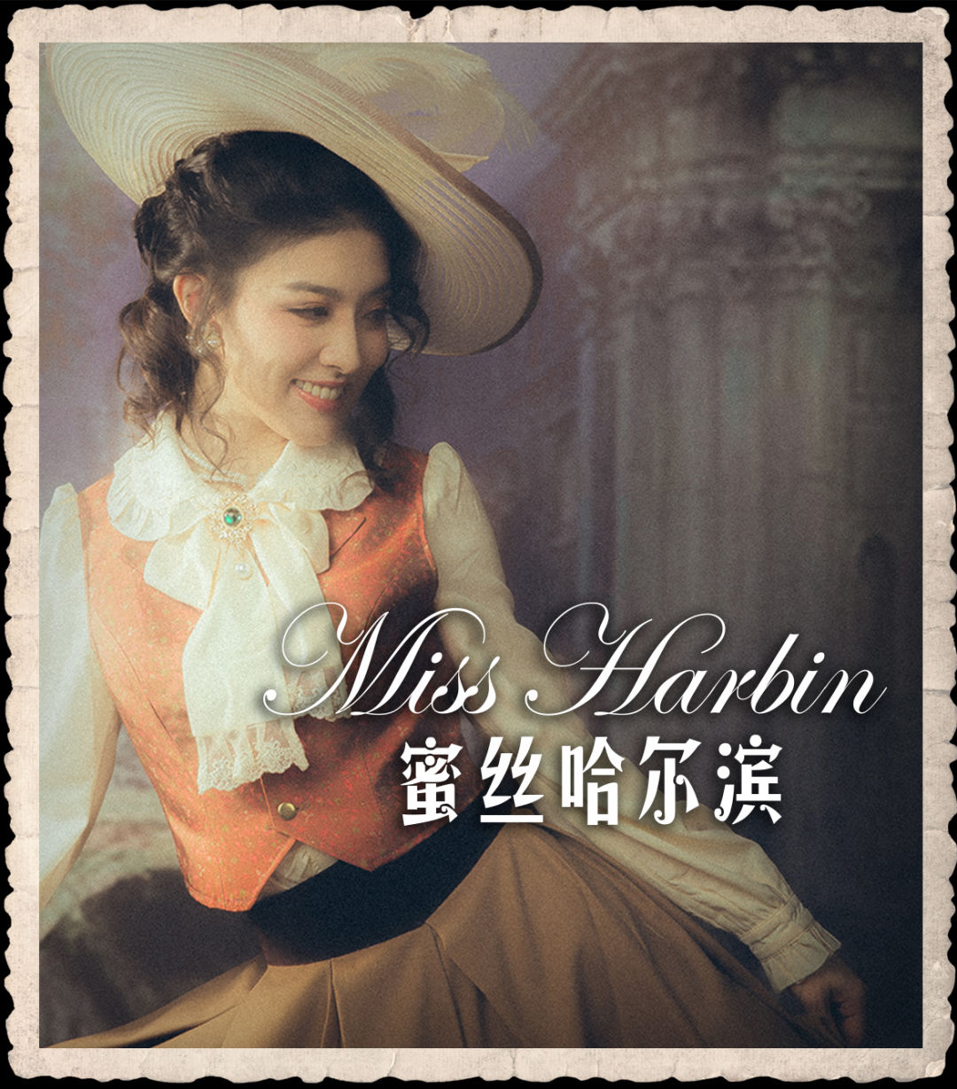 演员:熊婧文 饰 达利亚代表作:电影《再见十八班》,舞台剧《要趁早》