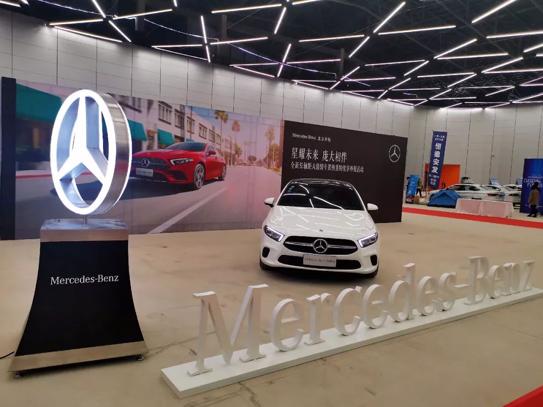 庞大奔驰衡水总店安平车展结束啦