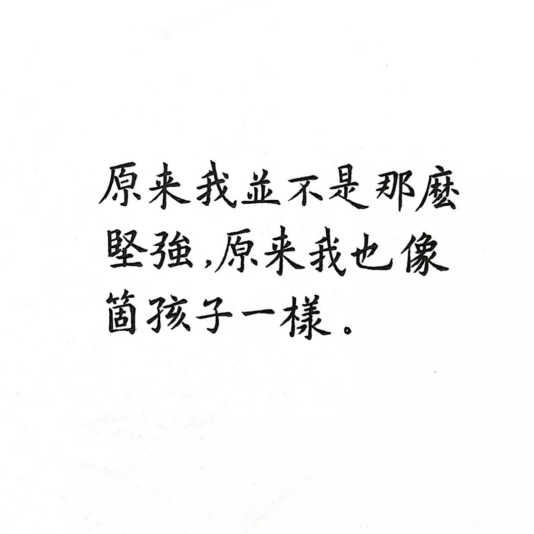 练字作业 