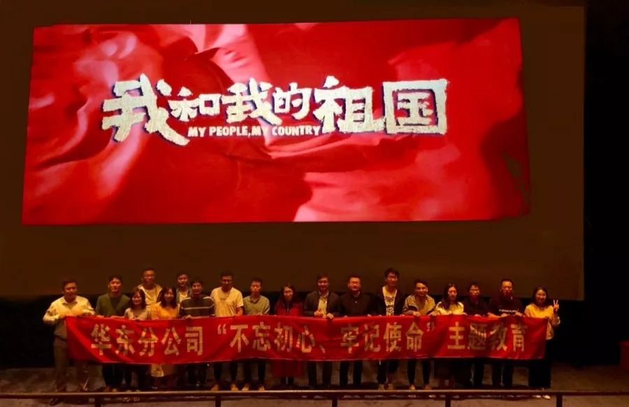 不忘初心,牢记使命—一个重温时代记忆成就展,一场弘扬主旋律电影