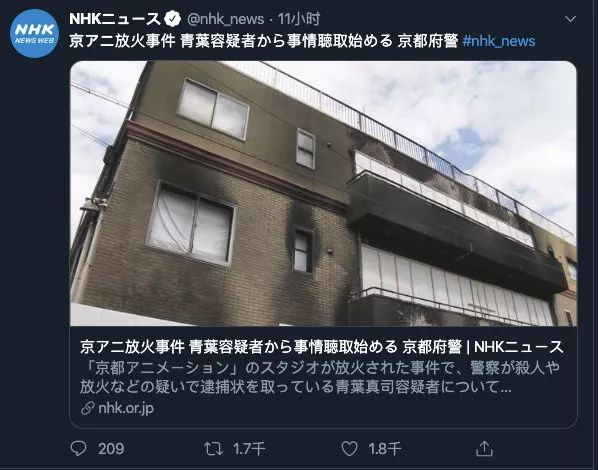 京阿尼縱火嫌犯承認犯罪嫌疑皮克斯新動畫公佈首支預告丨動畫週報