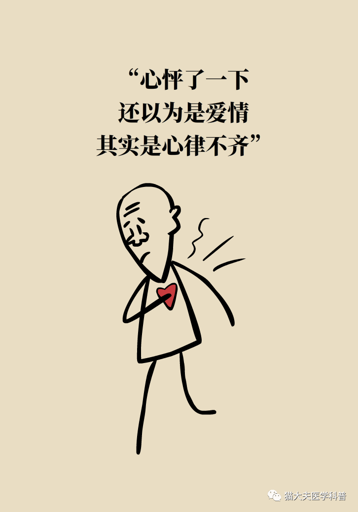 打个喷嚏老腰断了什么病这么要命