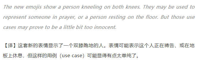 做禱告的人48%認為這個表情正在giving a blowjob英語不好的同學