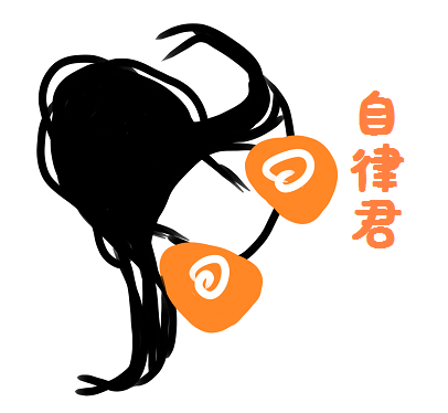 大白灵魂画之自律君比如,感冒退烧药里常用的对乙酰氨基酚,布洛芬,非