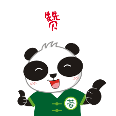 成都石室中學(xué)文廟校區(qū)慶祝辦學(xué)2160年(圖17)