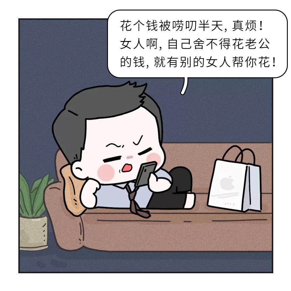 老公与情人的聊天记录揭露男人出轨真相