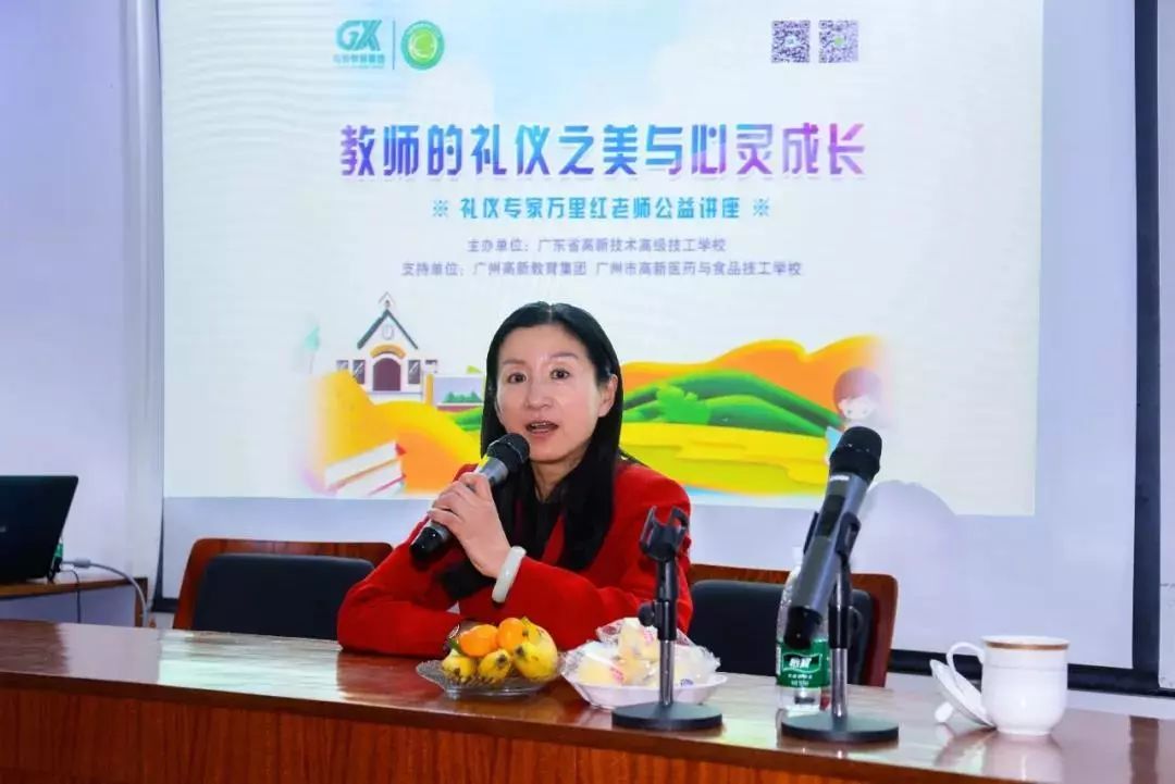 在礼仪方面,我们还有很大提升空间,一希望每一位老师能够"修行先修身