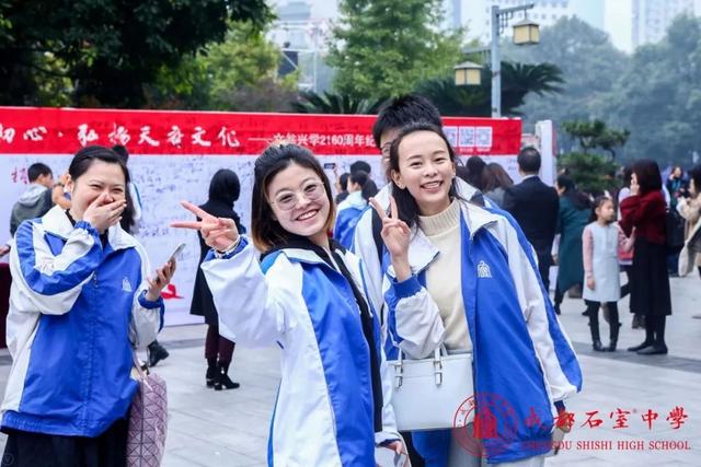 成都石室中學(xué)文廟校區(qū)慶祝辦學(xué)2160年(圖10)