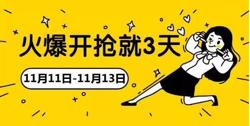 京东家电1111全屋家电幸福购