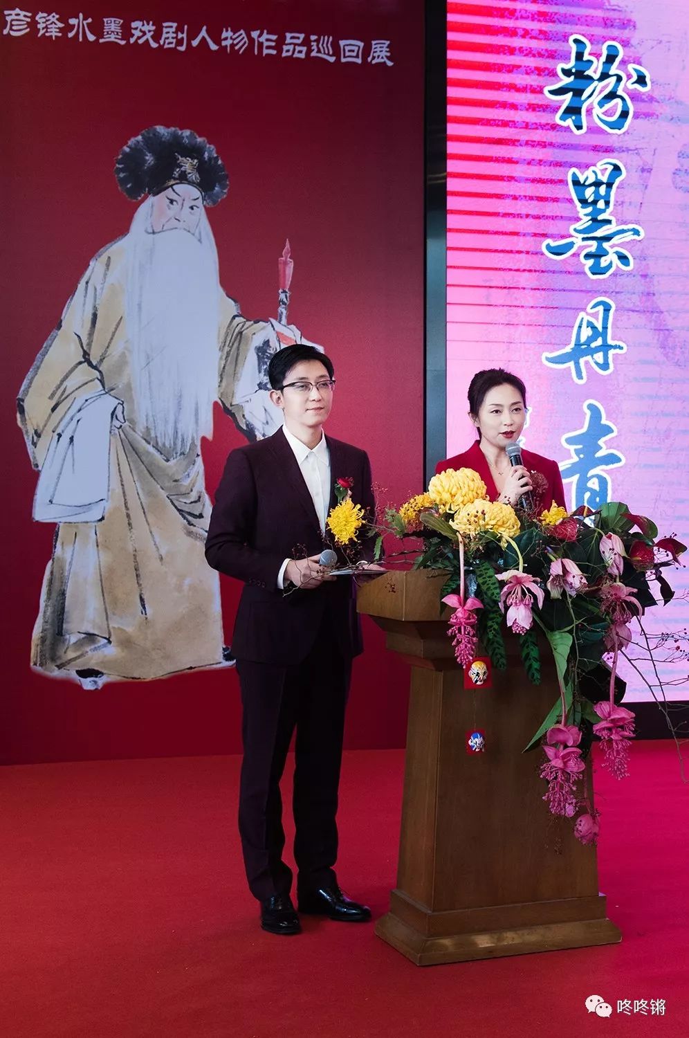 "向新中国成立70周年致敬—粉墨丹青·杜彦锋水墨戏剧人物作品巡回展