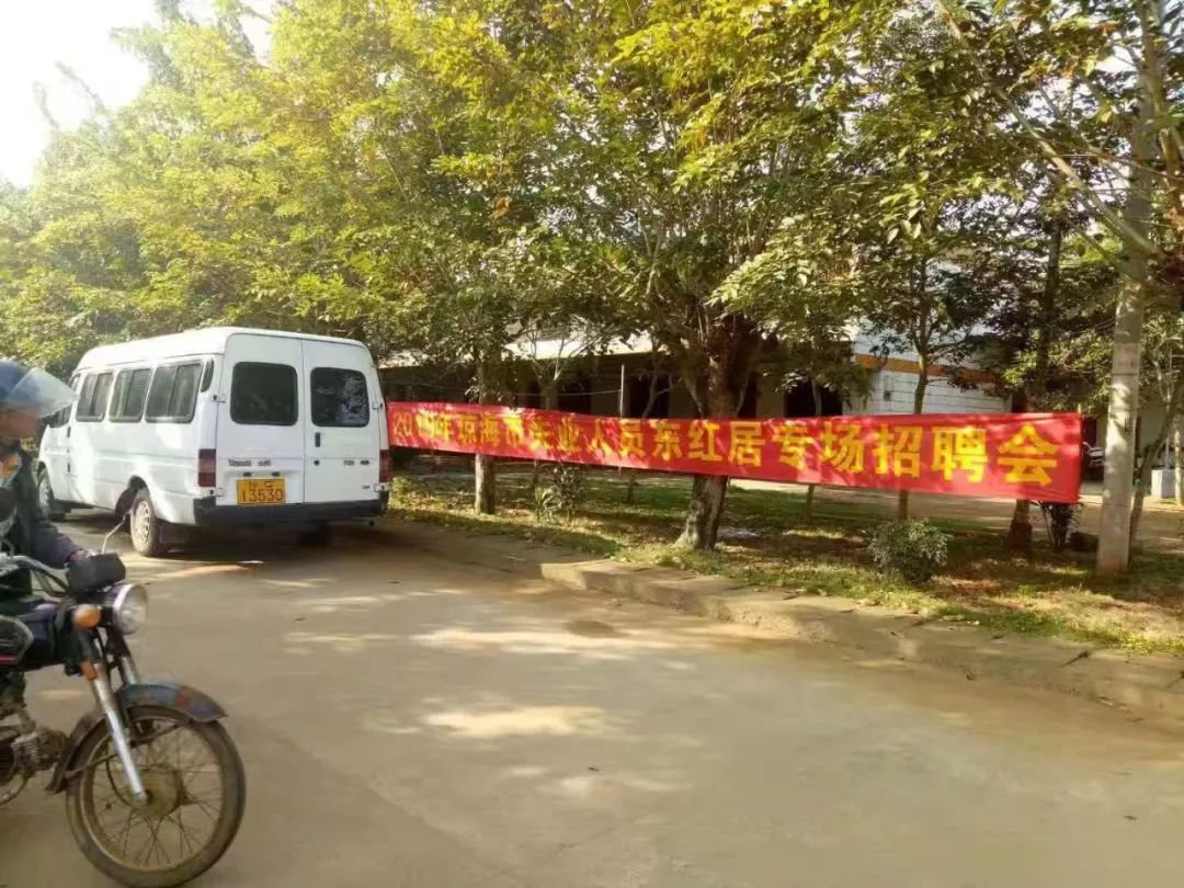 琼海人才市场招聘会