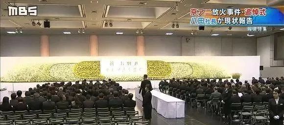 日本京阿尼縱火案嫌犯接受警方問詢反正都是死刑