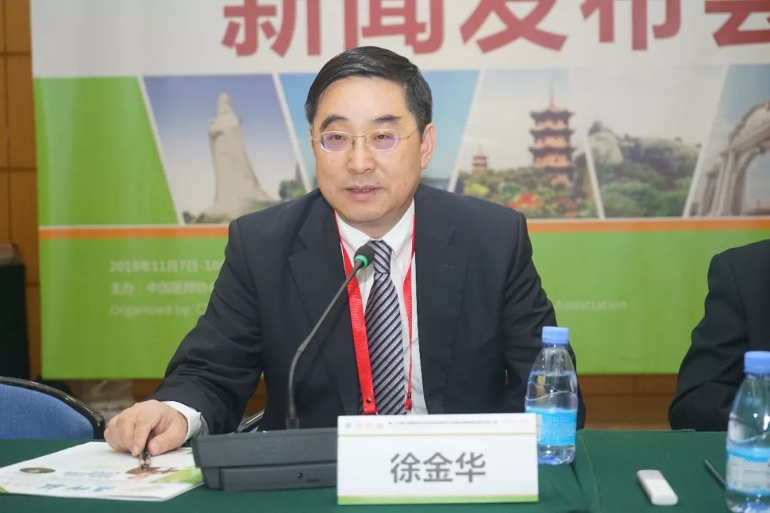 徐金华教授讲话此外,复旦大学附属华山医院徐金华教授提醒,"住院医师