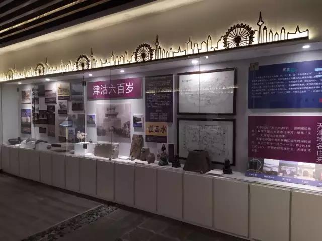 南开大学新百年文创艺术师生展隆重开幕