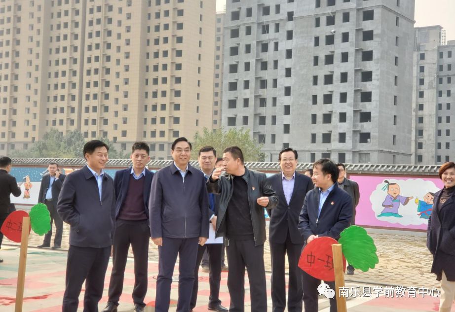 濮阳市政府副市长孙永振在南乐县学前教育中心咋讲的?