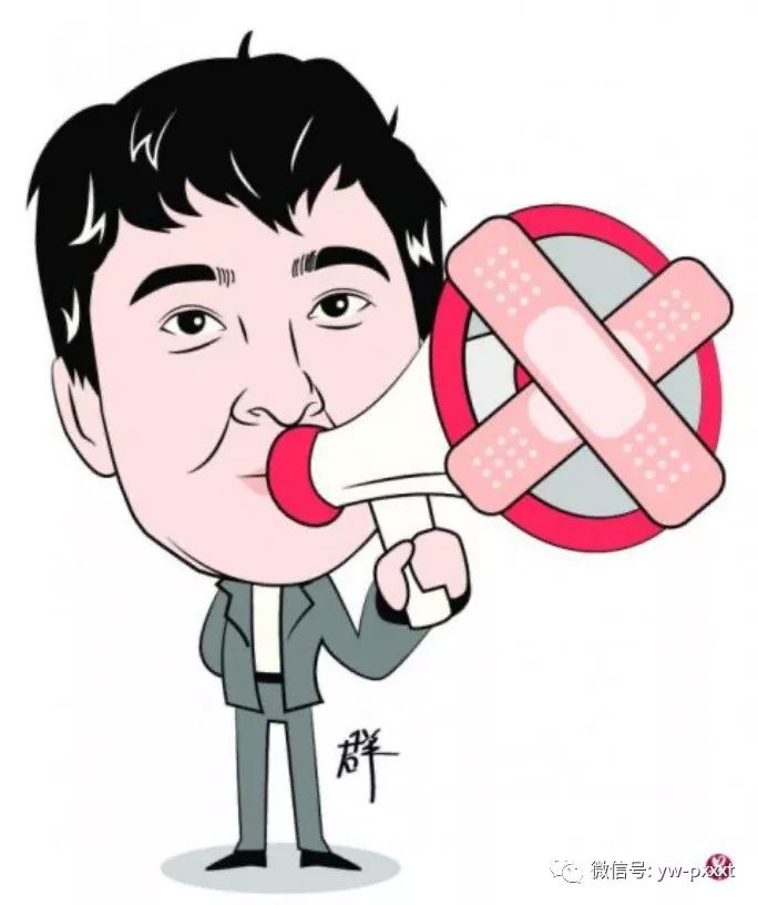 国民老公王思聪被限制高消费