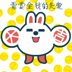 双十一购物节动态微信表情图