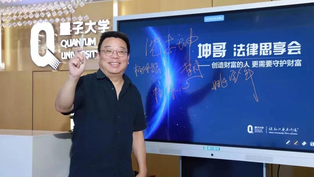 不懂法律,再多的财富也守不住!_沈志坤