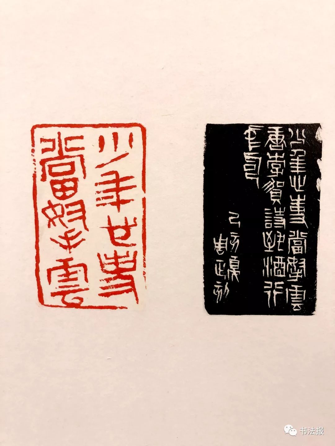 全国第十二届书法篆刻展篆书篆刻刻字展盛大开幕附现场作品高清图