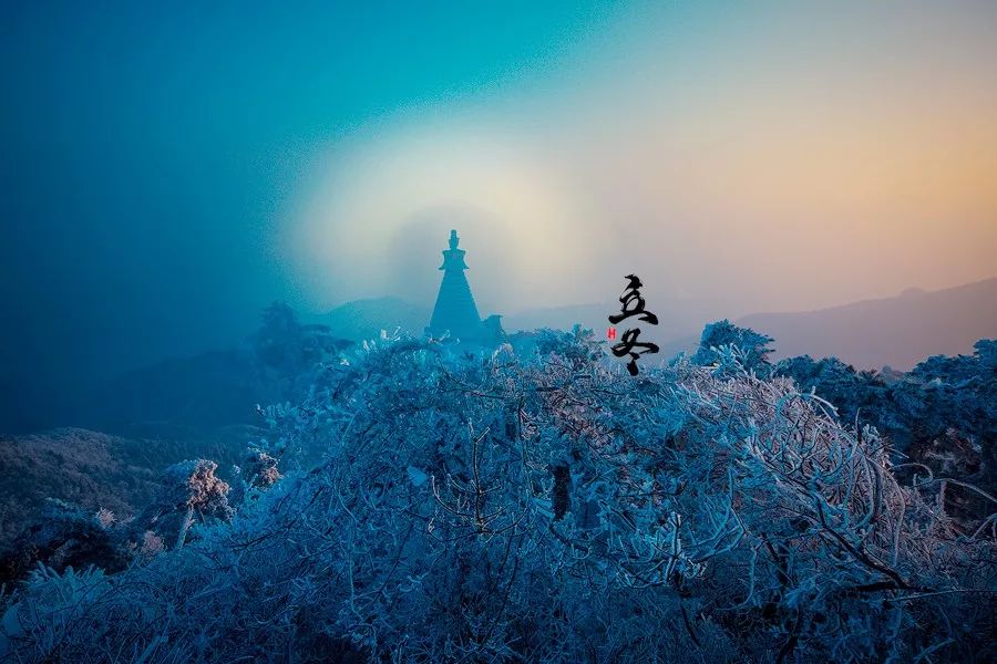 立冬i愿你三冬温暖良人相伴