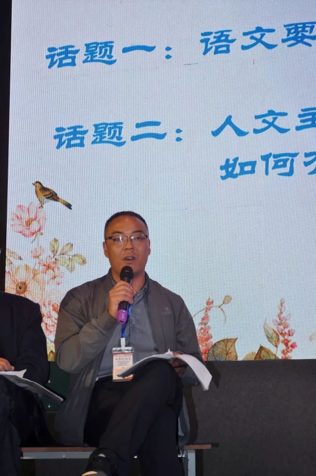 交流中,文林小学毕雪燕副校长理论联系实际,提出用好统编版教材需要