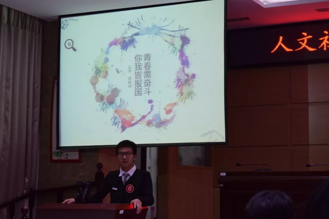 第八位是来自19精神医学的吴禹潼,她的演