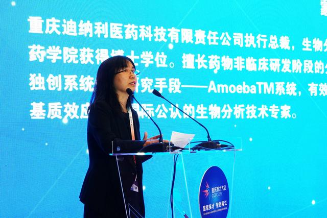 蒙敏是重庆人,重庆迪纳利医药科技有限责任公司执行总