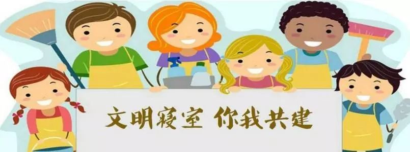树优良学风我们在行动