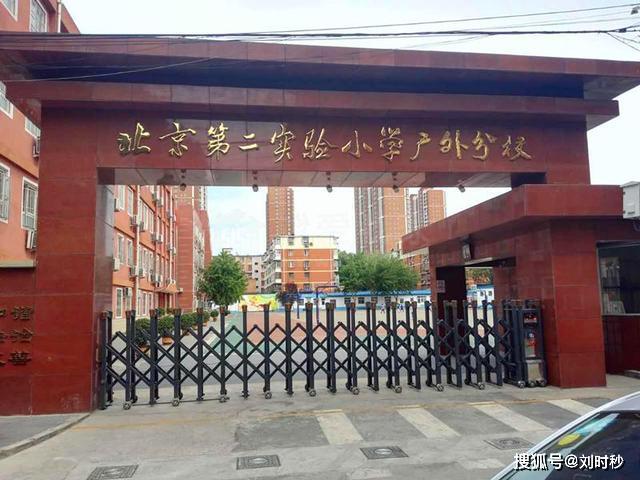 为什么许多学校名字中有实验两个字实验到底什么意思