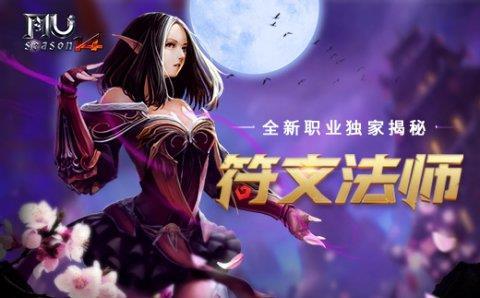 符文法师是人类魔法师与精灵结合诞生的半精灵,她拥有精灵尖尖的耳朵