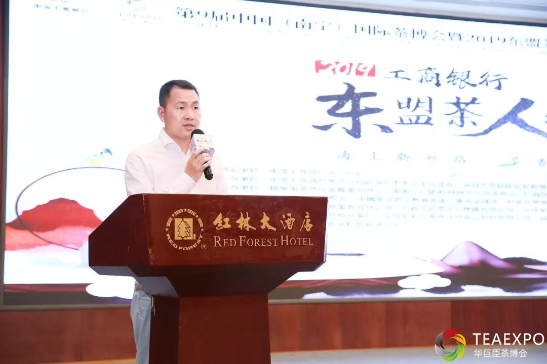 云南庆沣祥茶业股份有限公司华南区域总监刘小兰女士·福建省粒达白茶