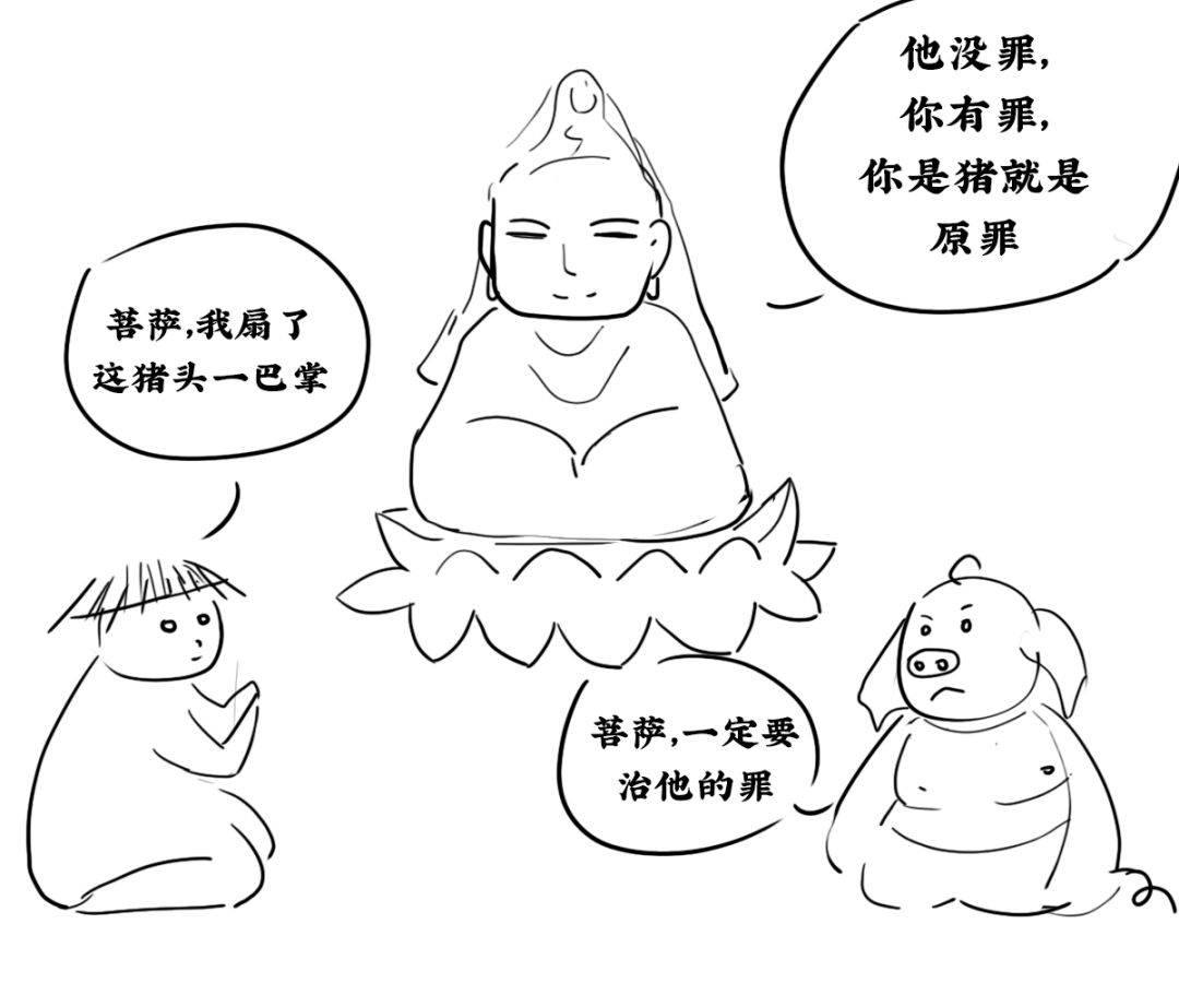 灭国真相狮驼王观音的人妖价值观