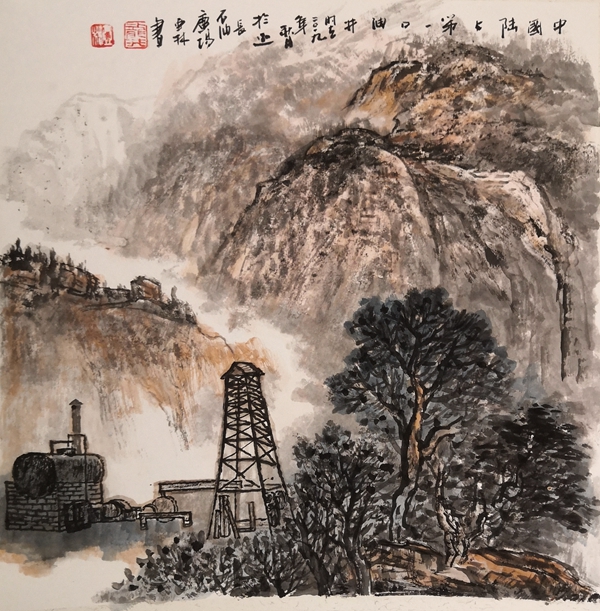 画家代立勋作品宋宏伟副院长作品赵平副院长作品康平院长作品康平院长