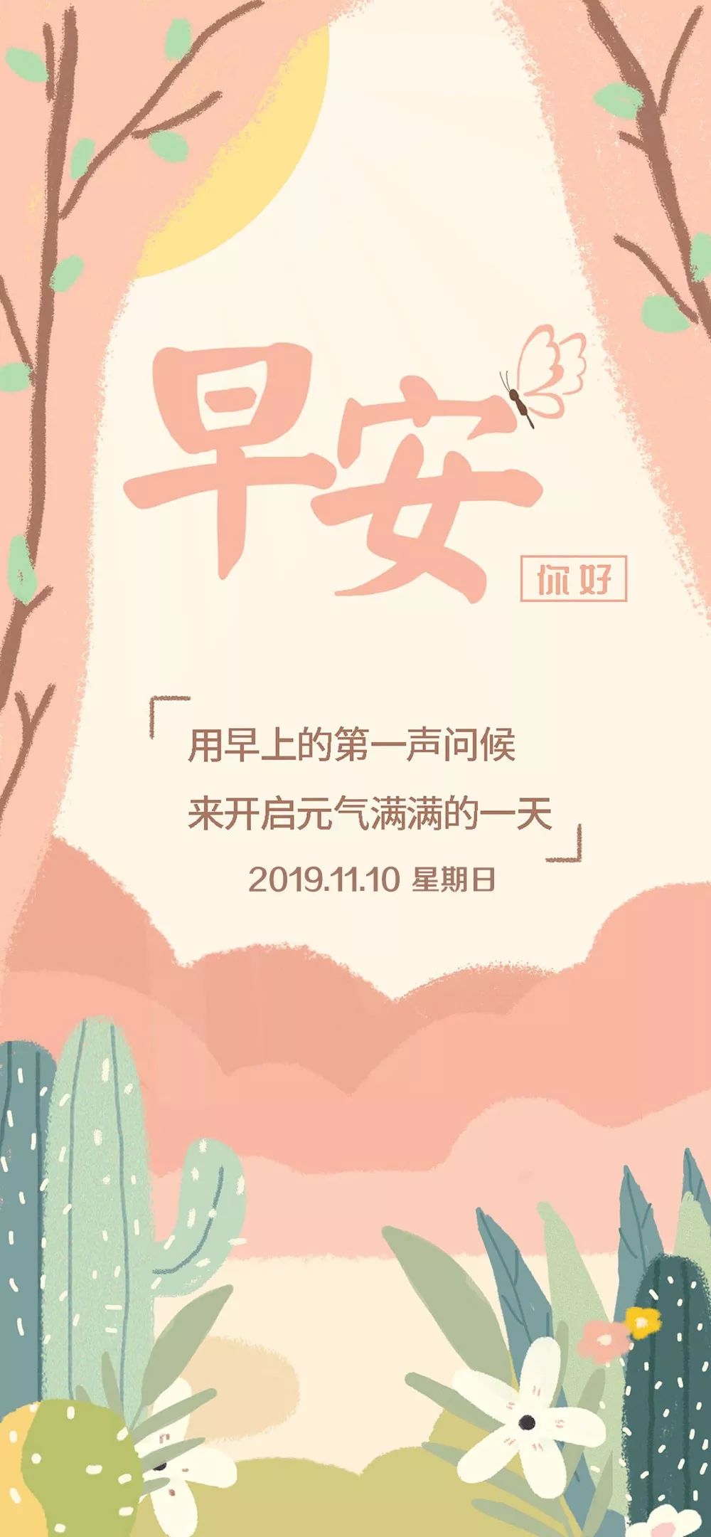 ĩ簲ů¼ܰϺͼƬŬ