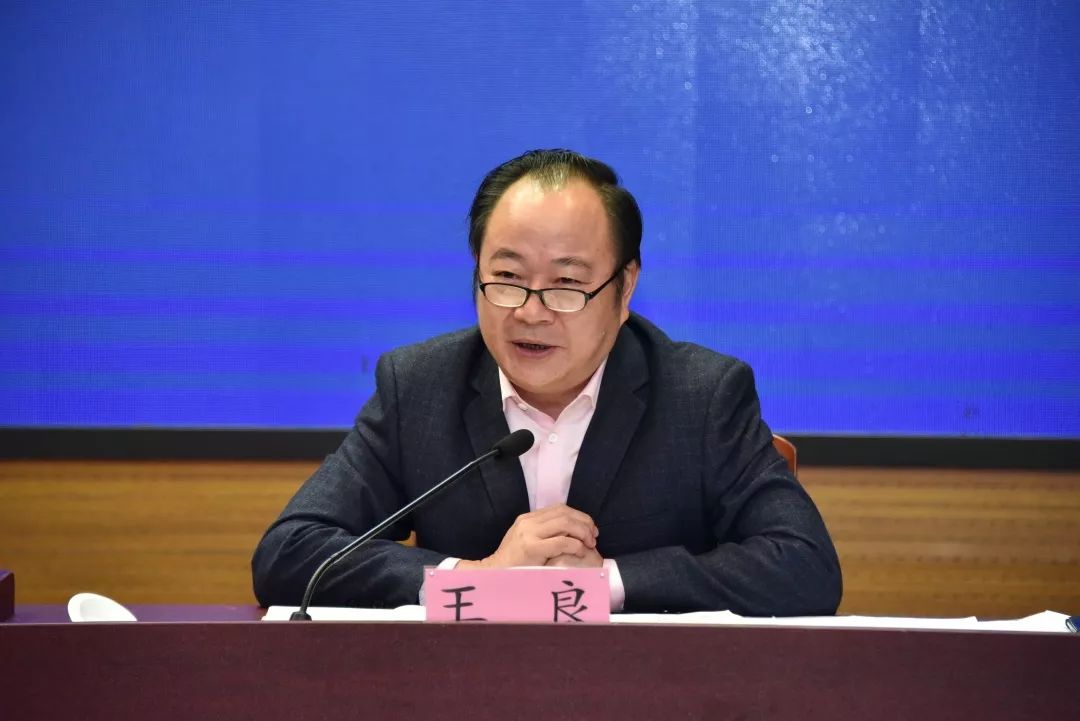 会上,区教育工作党委委员,教育局副局长王良传达了青浦区创全工作推进