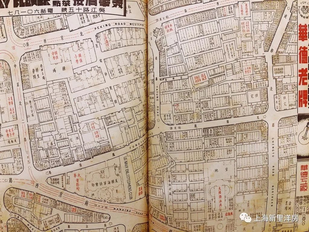 南京西路太古汇旁顶级双开间新里弄堂静安新邨稀缺产权小户型新里680