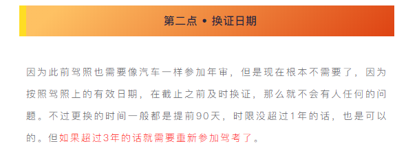 重磅消息青海所有的司機朋友看這裡這才是c1駕照的全部真相